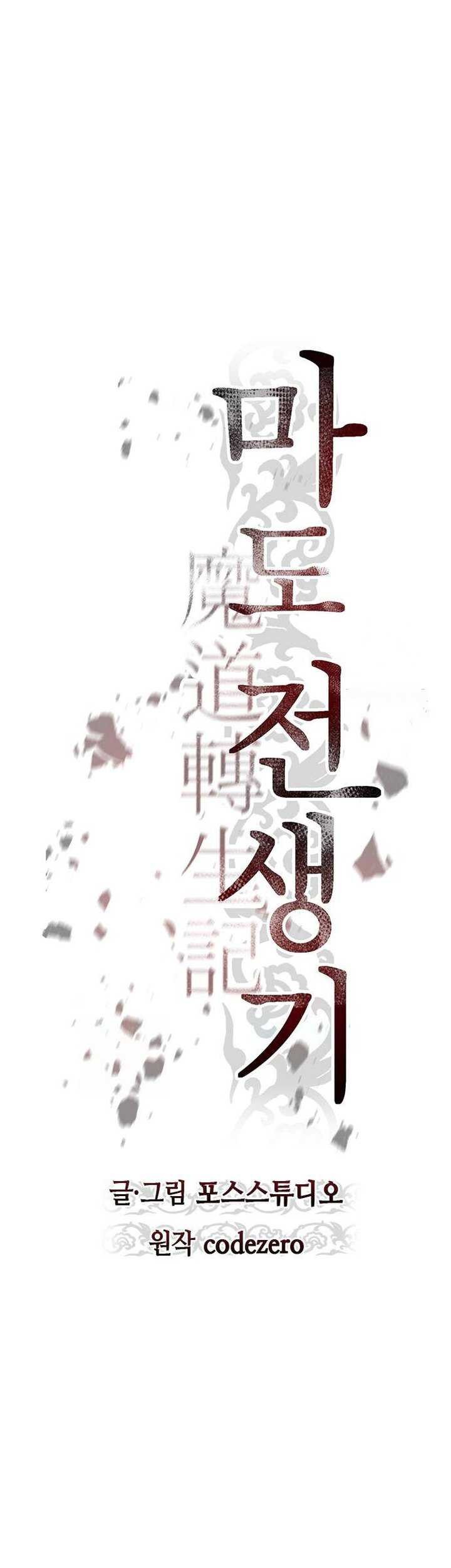 Chapter 54 - halaman 25