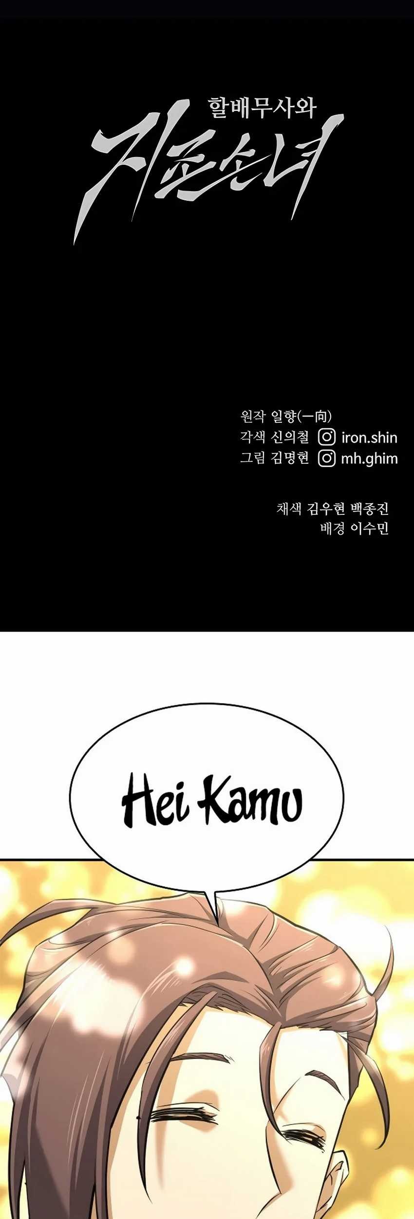 Chapter 26 - halaman 92
