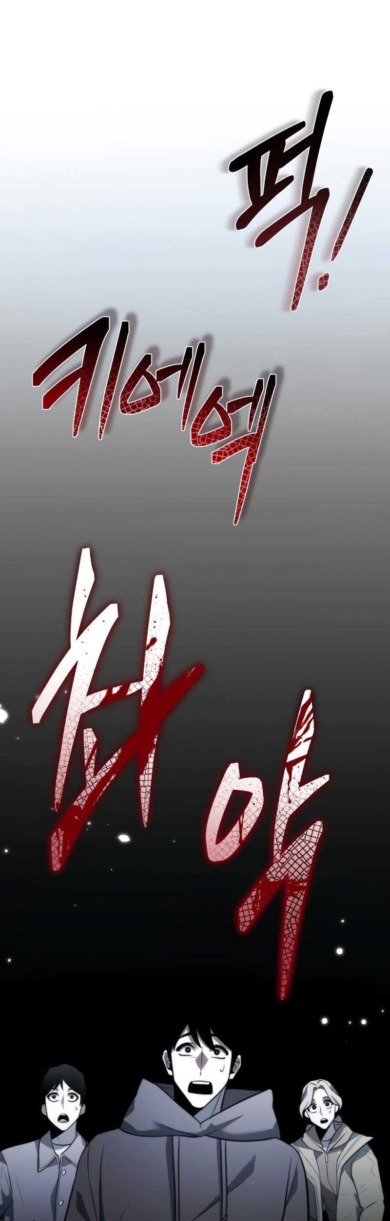 Chapter 2 - halaman 43