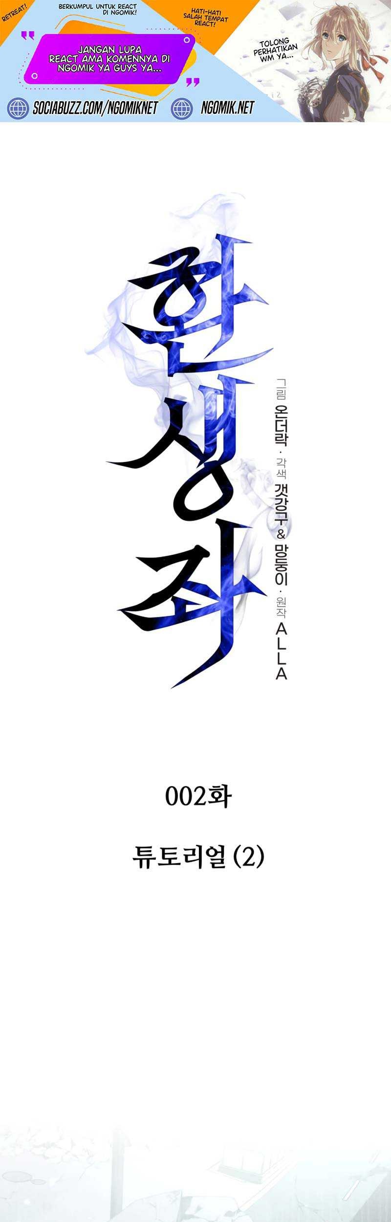 Chapter 2 - halaman 3
