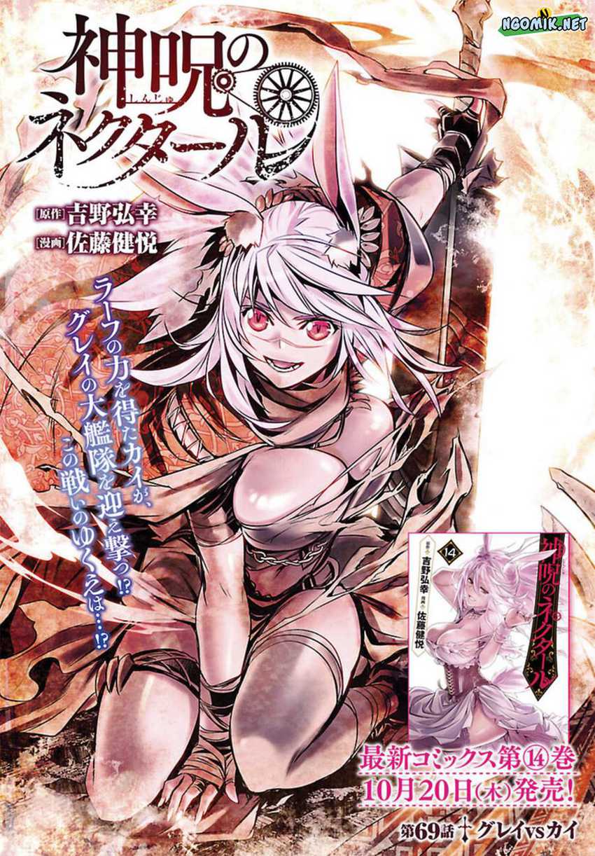 Chapter 69 - halaman 3