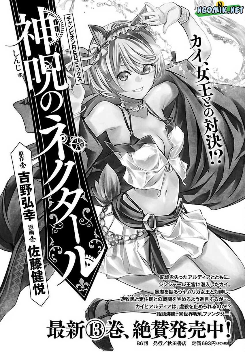 Chapter 67.5 - halaman 3