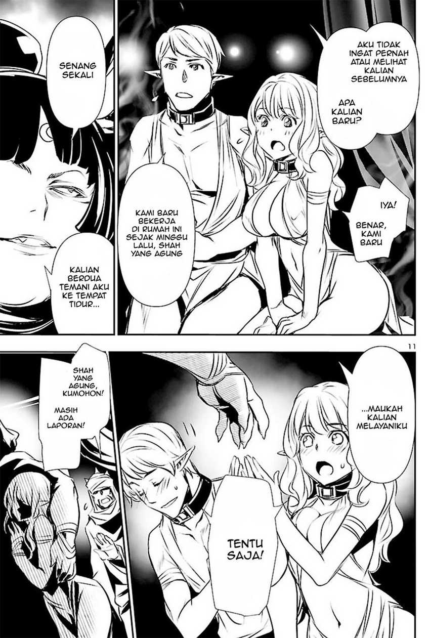 Chapter 51 - halaman 12