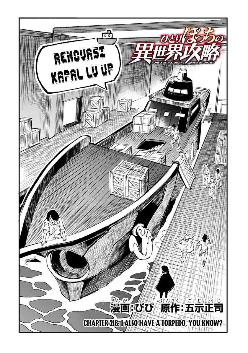 Chapter 218 - halaman 4