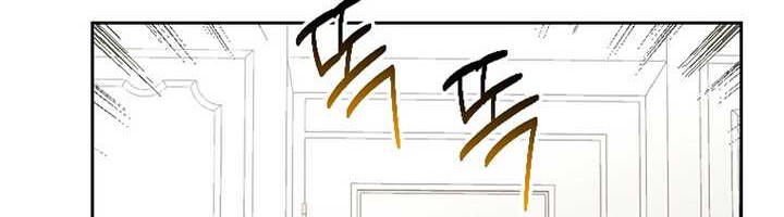 Chapter 97 - halaman 32