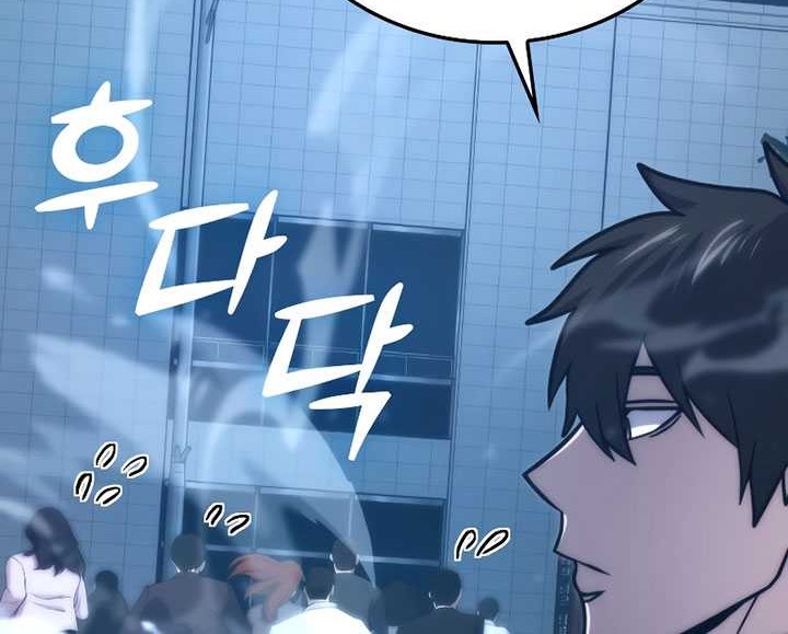 Chapter 67 - halaman 20
