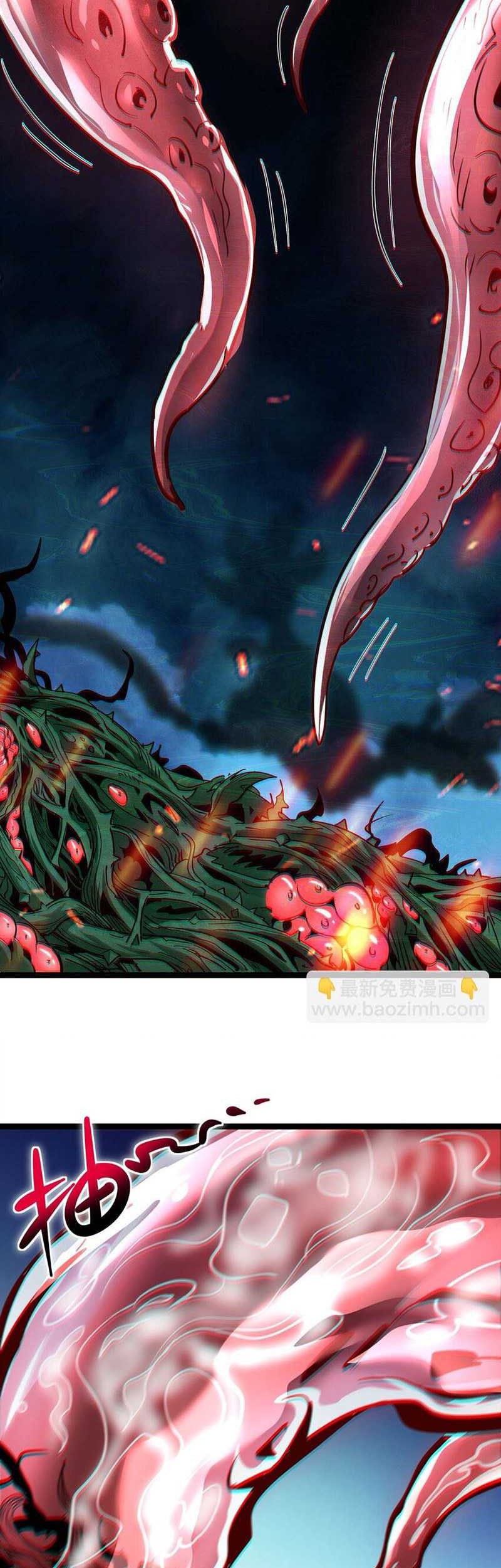 Chapter 111 - halaman 32