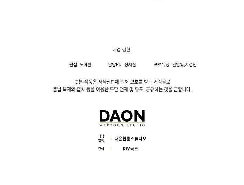 Chapter 8 - halaman 61