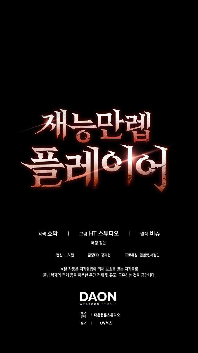 Chapter 1 - halaman 111