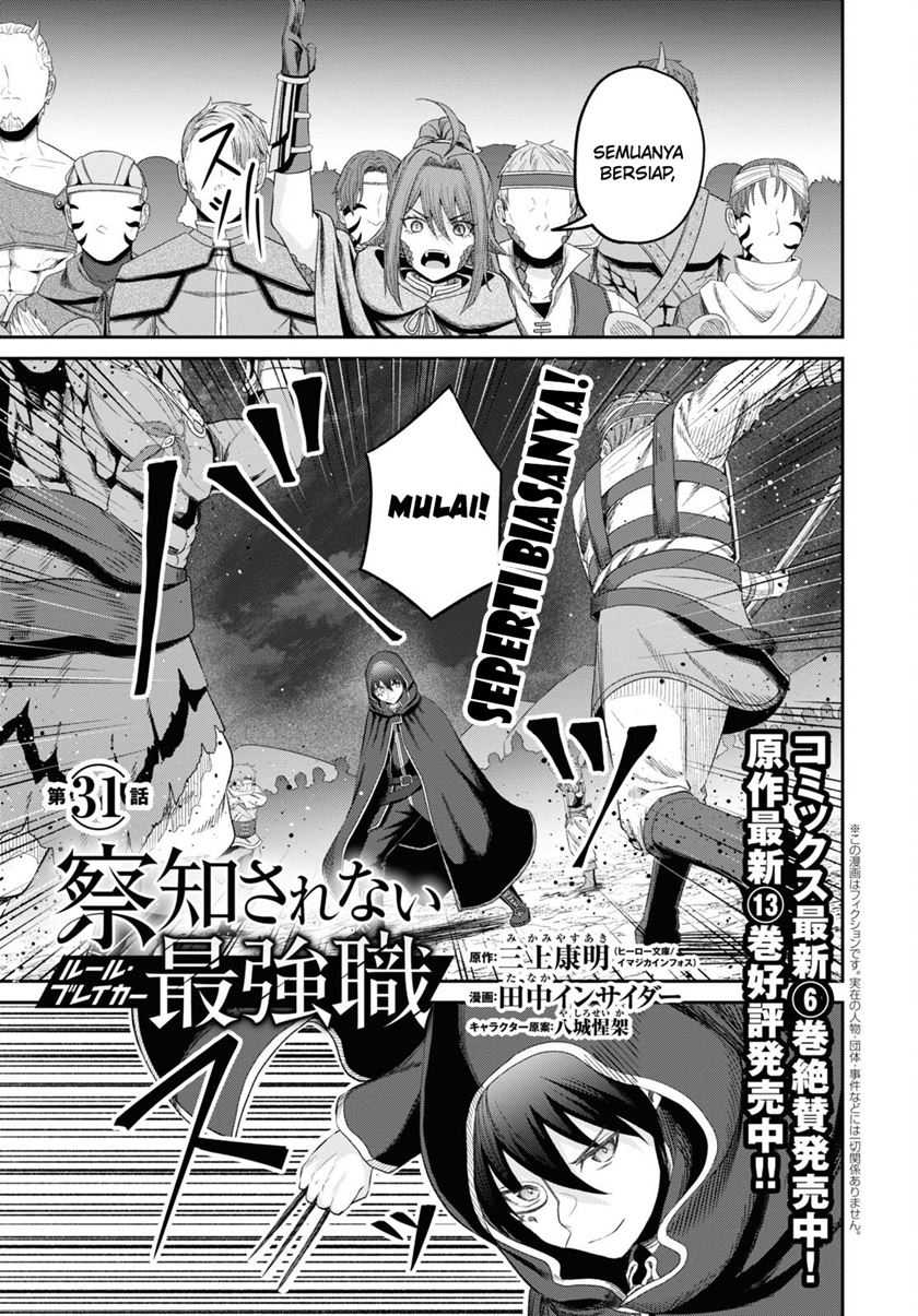 Chapter 31 - halaman 4