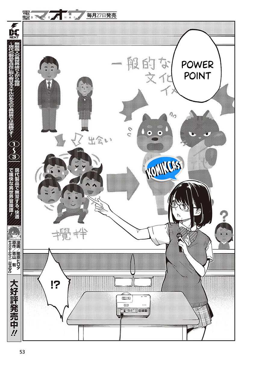 Chapter 81 - halaman 5
