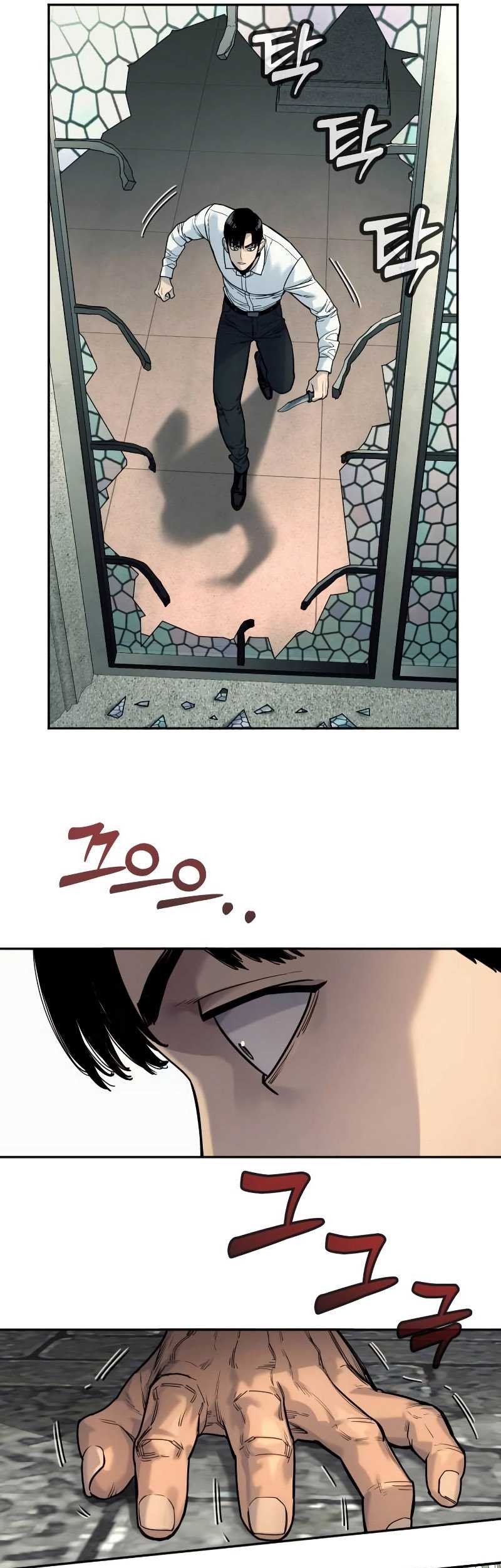 Chapter 48 - halaman 33