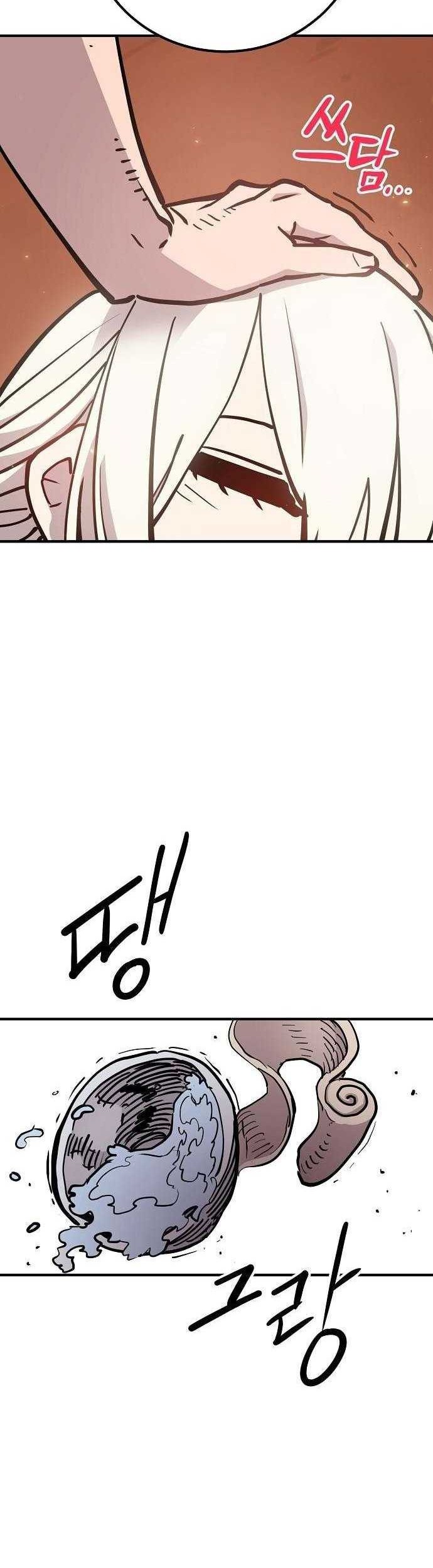 Chapter 169 - halaman 58