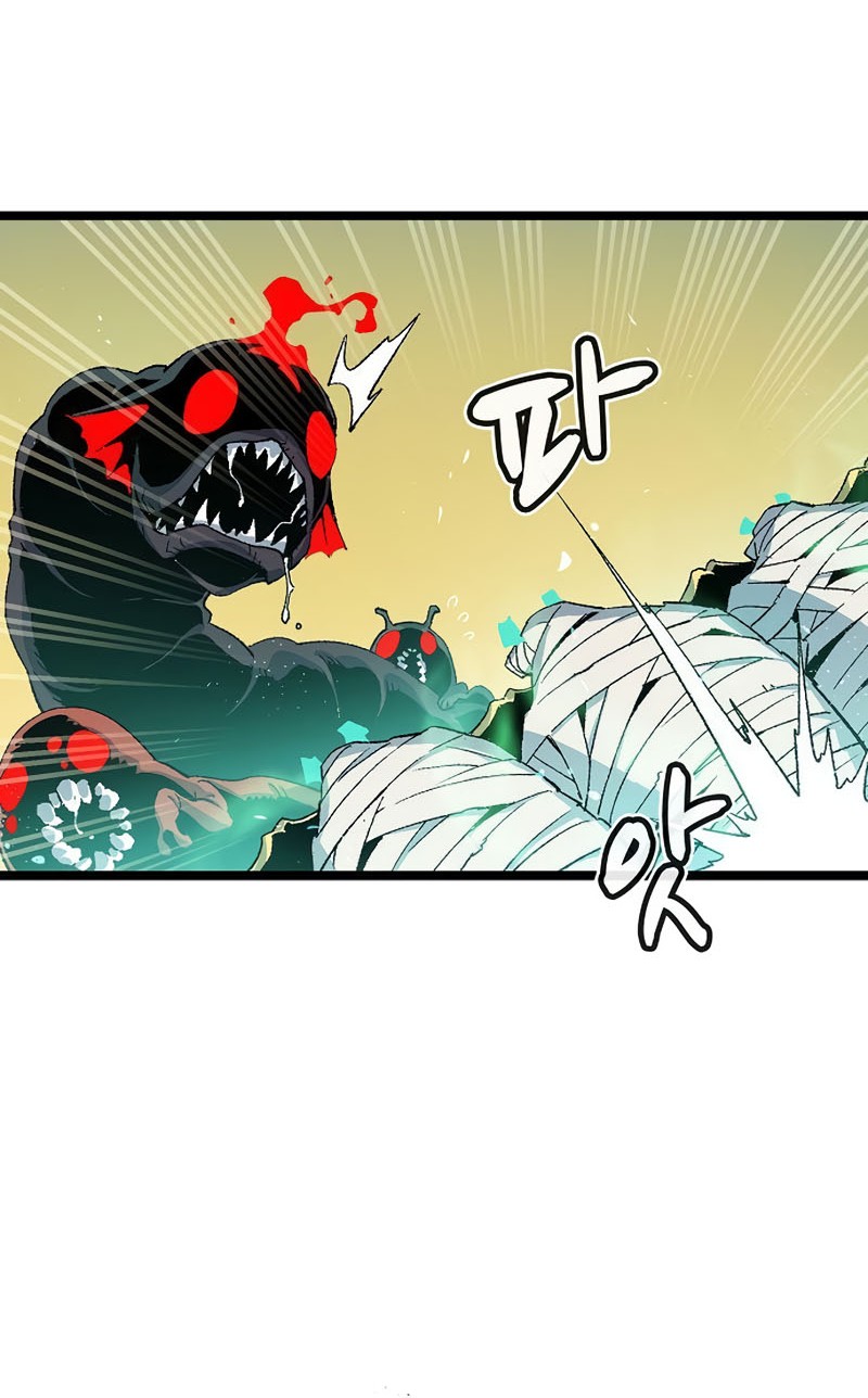 Chapter 109 - halaman 50