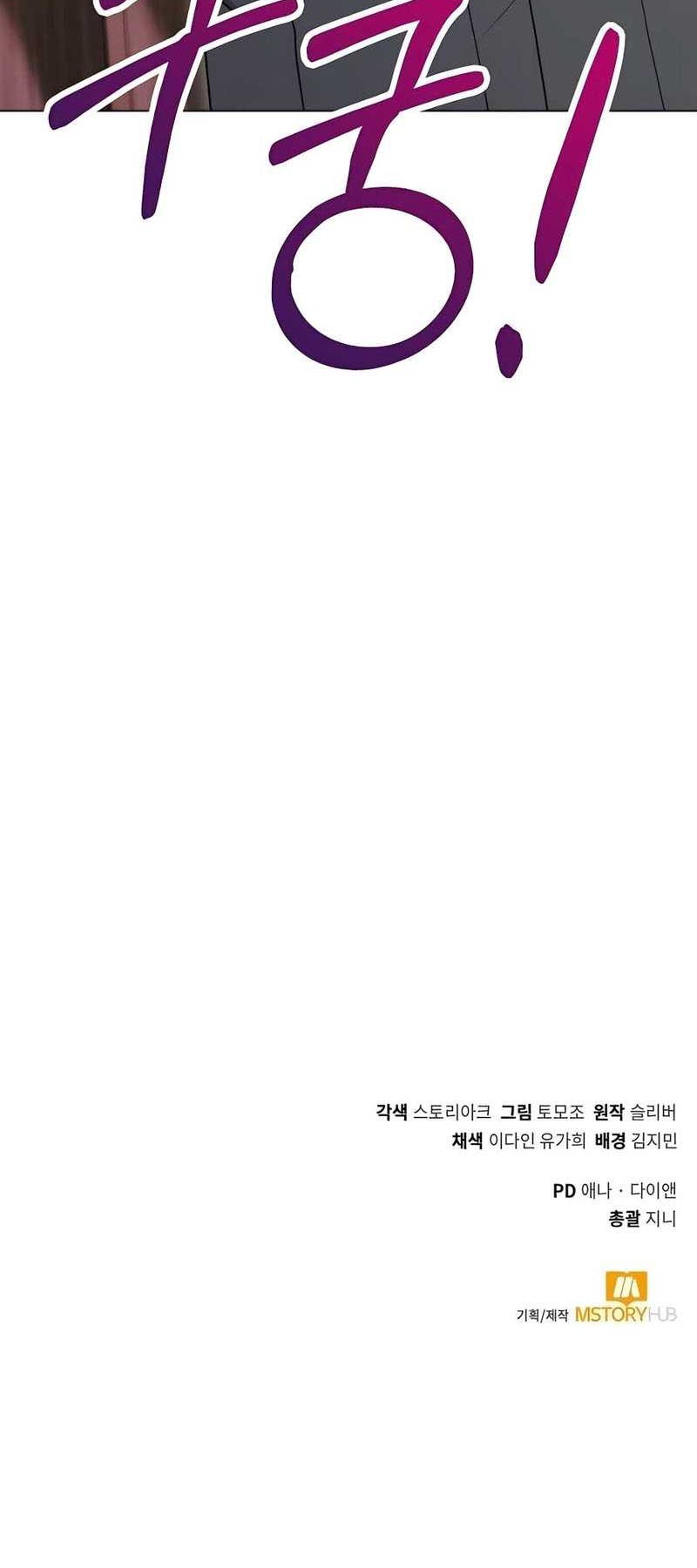 Chapter 9 - halaman 56