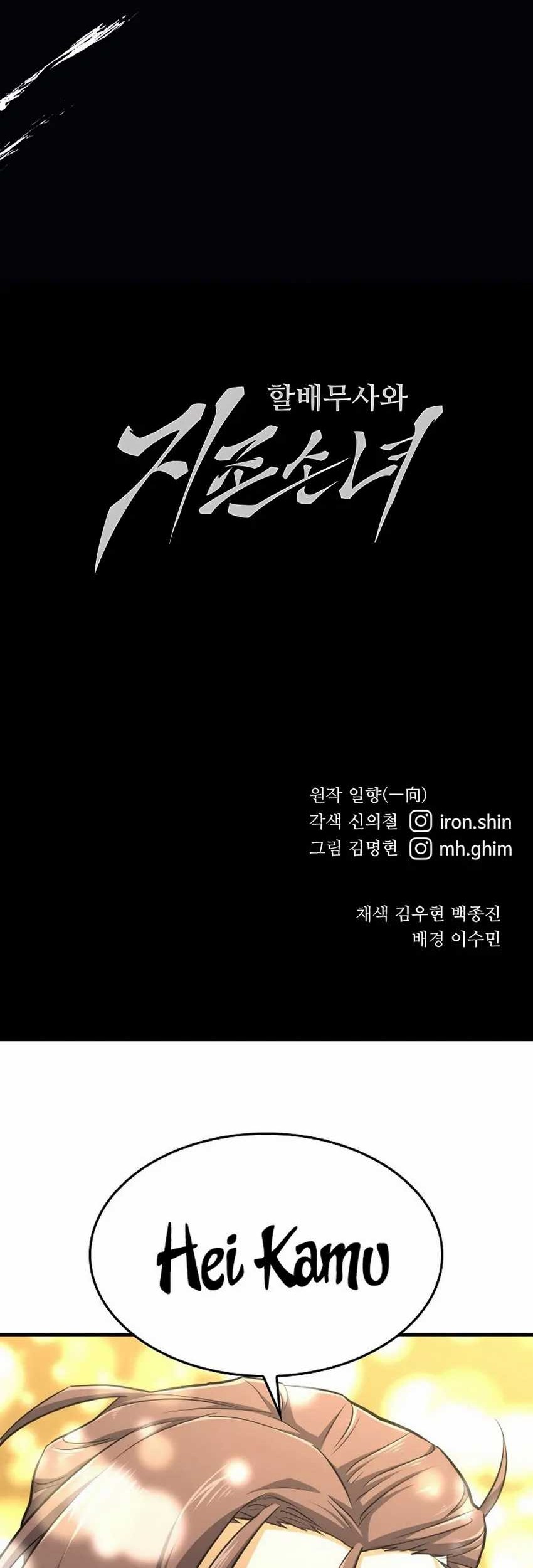 Chapter 27 - halaman 95