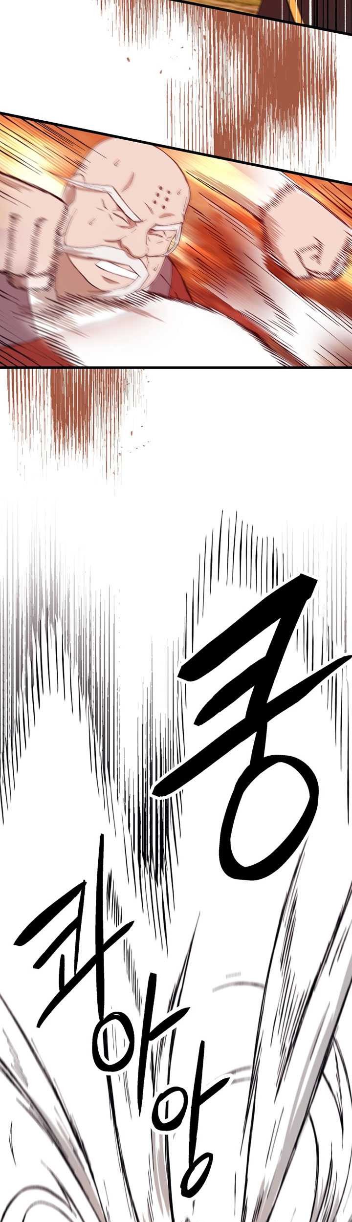 Chapter 86 - halaman 23