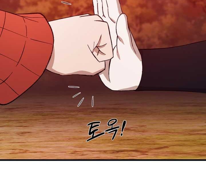 Chapter 86 - halaman 26