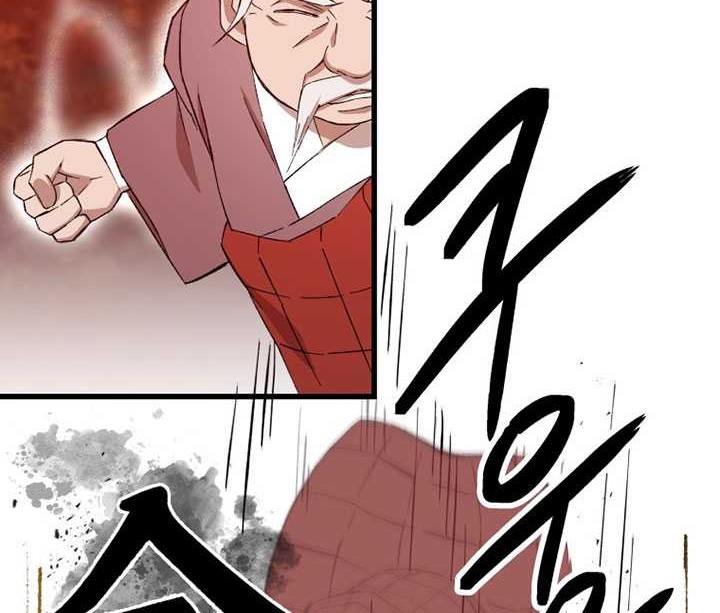 Chapter 86 - halaman 18