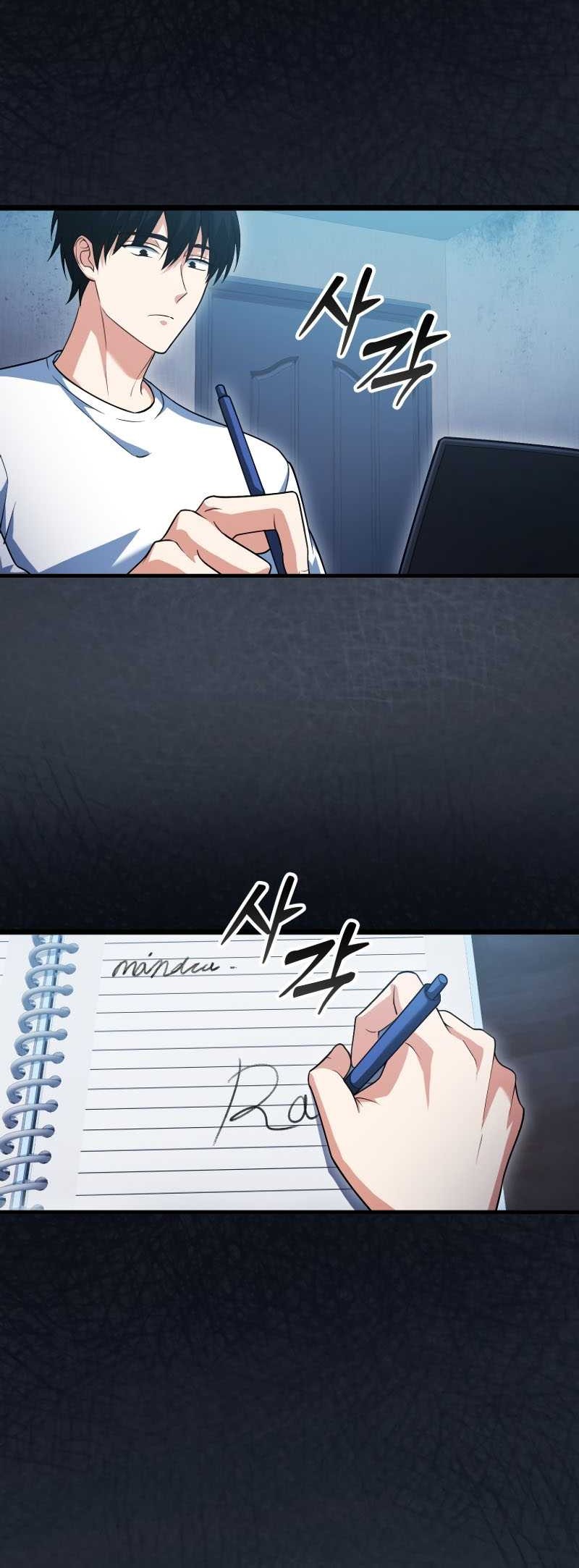 Chapter 20 - halaman 24