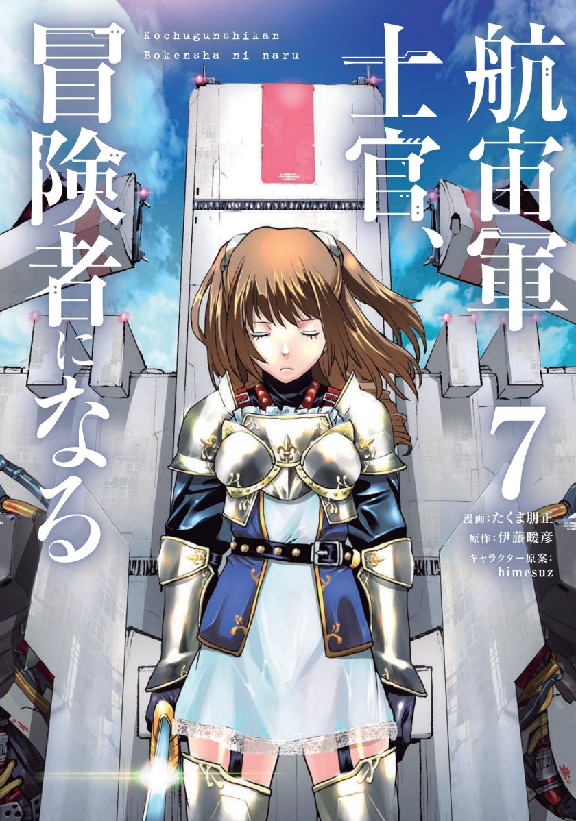 Chapter 46 - halaman 2