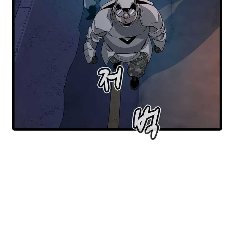 Chapter 111 - halaman 40