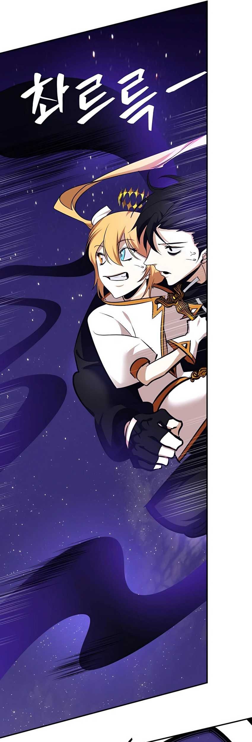 Chapter 150 - halaman 58