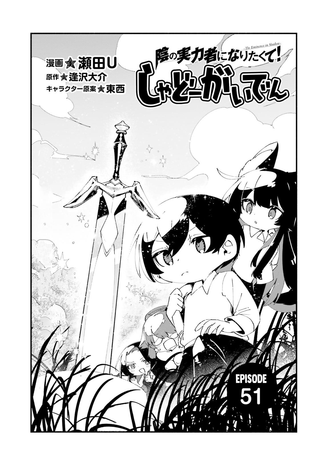 Chapter 51 - halaman 3