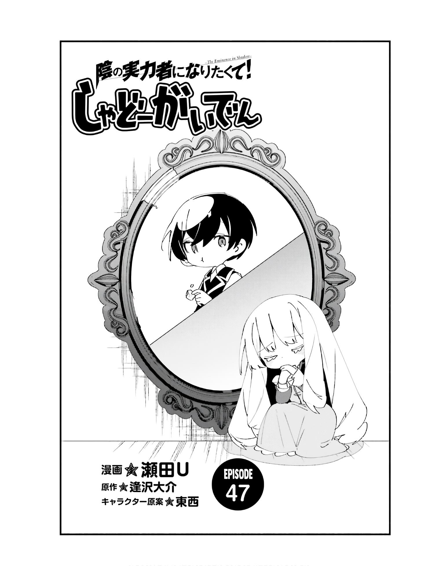 Chapter 47 - halaman 3