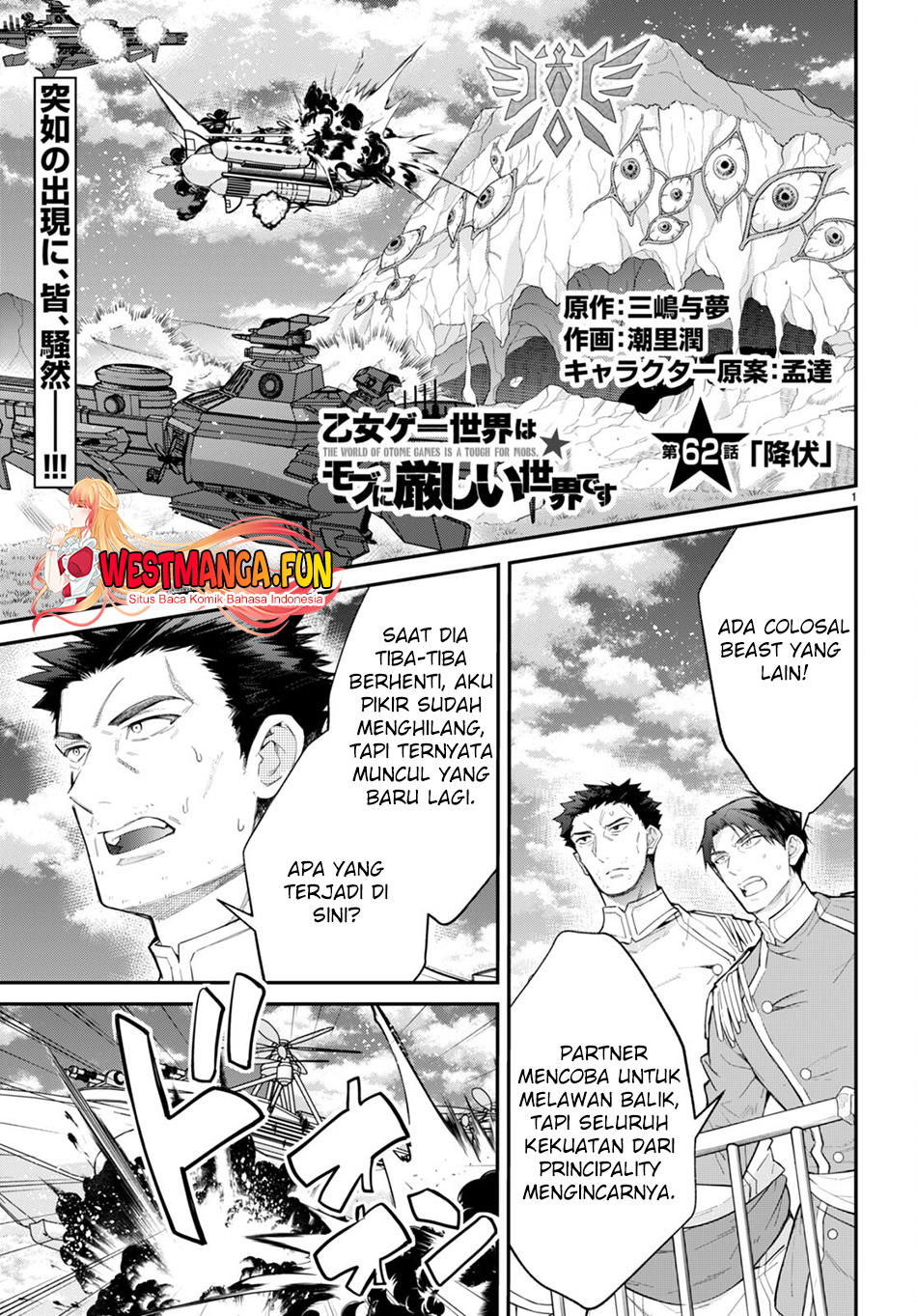 Chapter 62 - halaman 2