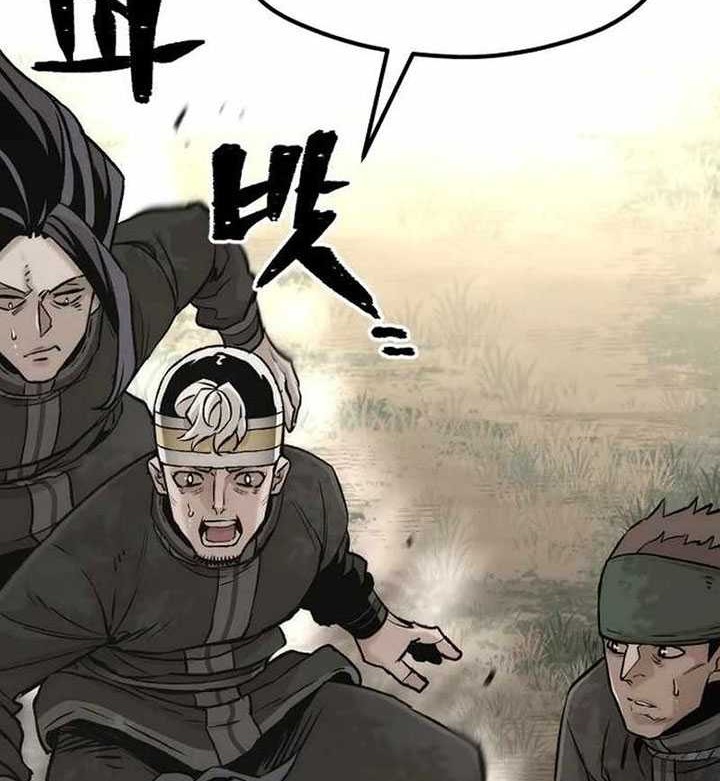 Chapter 102 - halaman 24