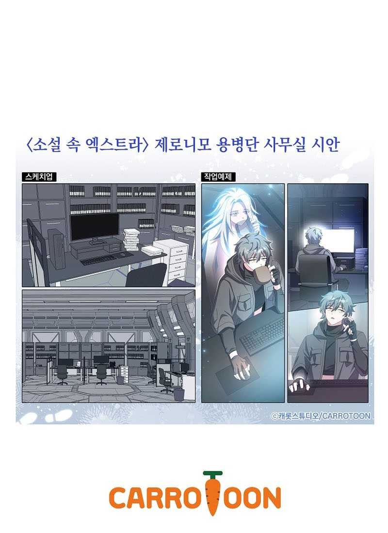 Chapter 98 - halaman 85