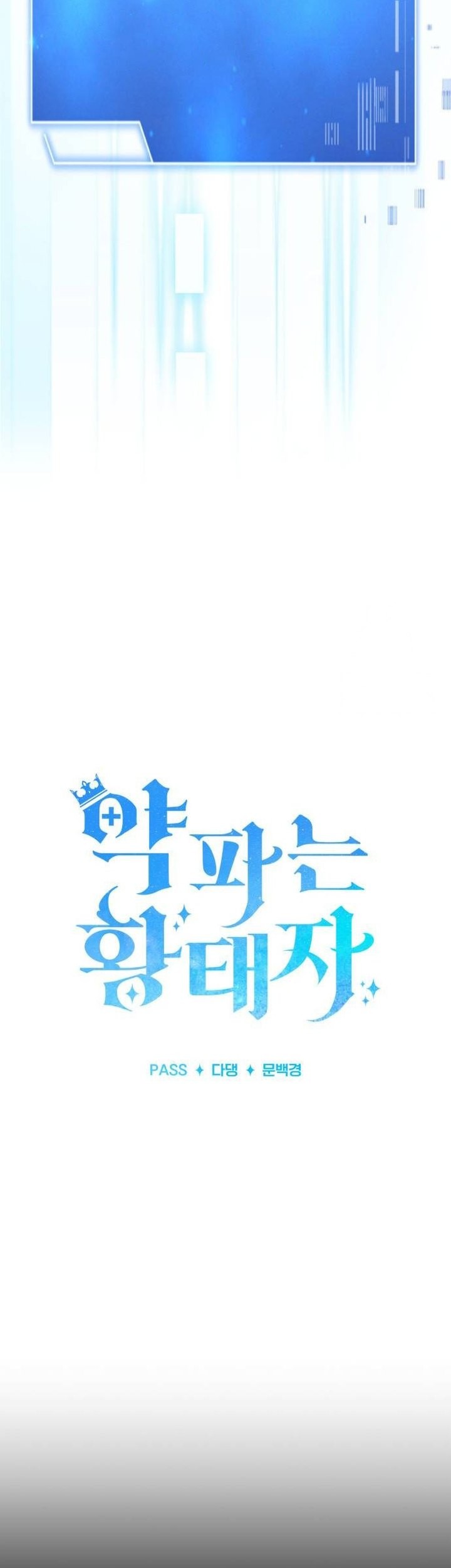 Chapter 18 - halaman 21