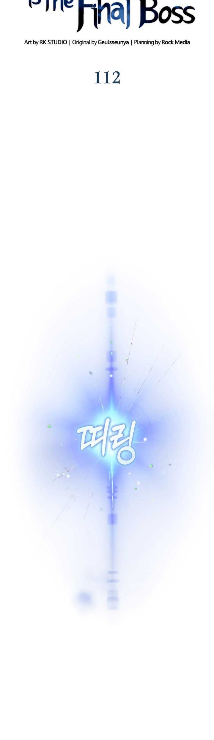 Chapter 112 - halaman 24