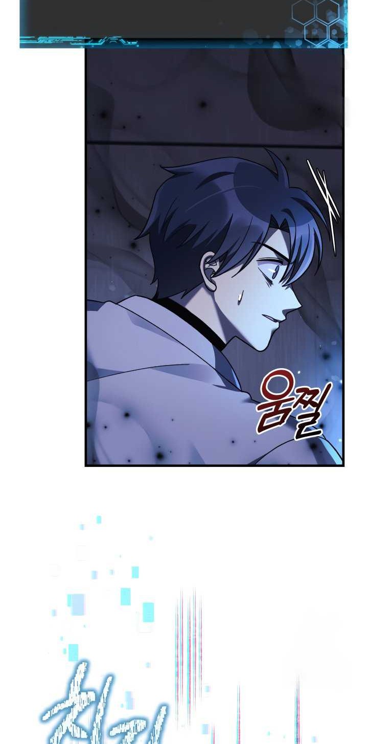 Chapter 111 - halaman 70