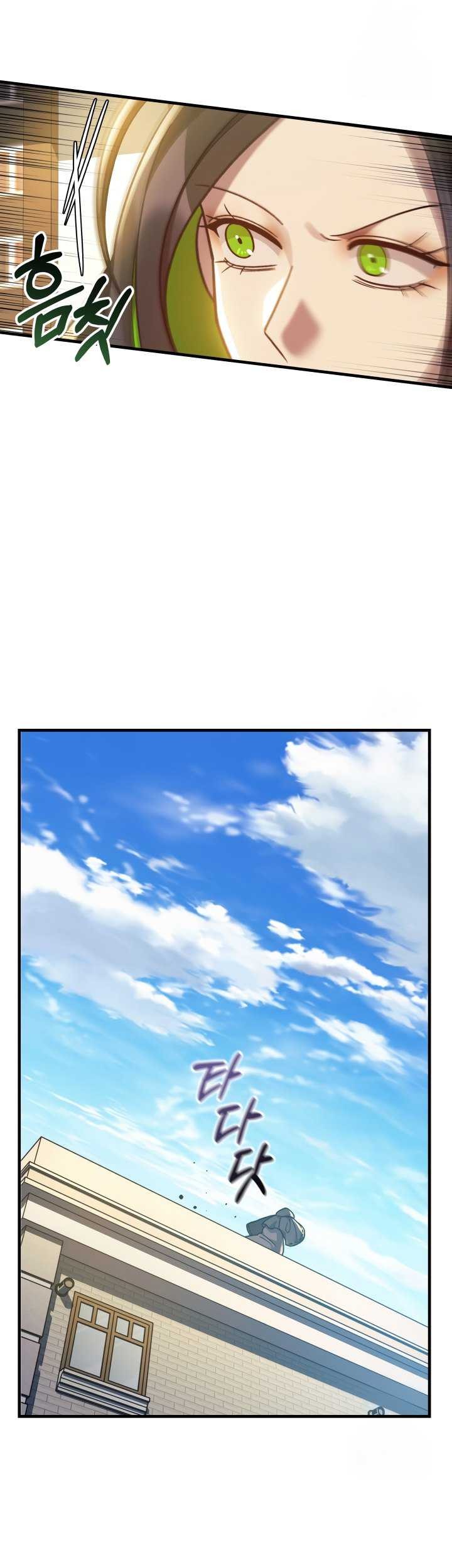 Chapter 109 - halaman 53
