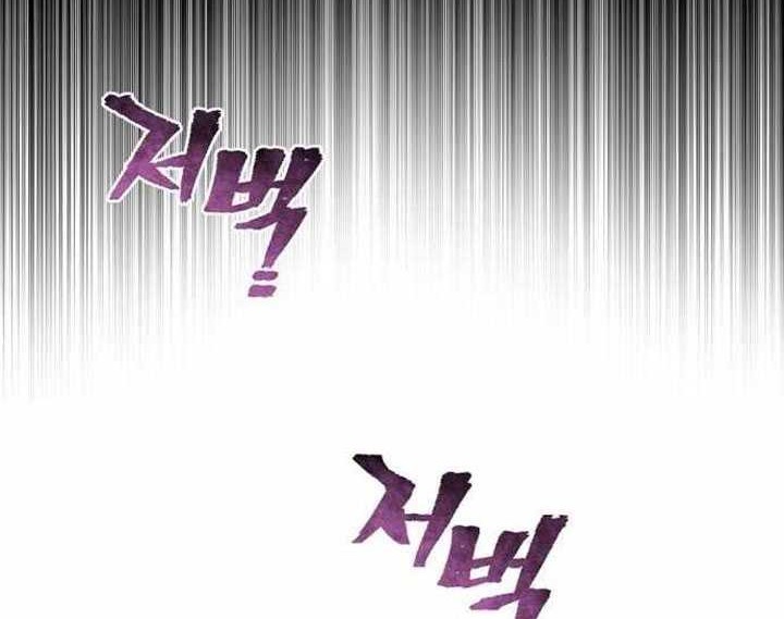 Chapter 104 - halaman 124