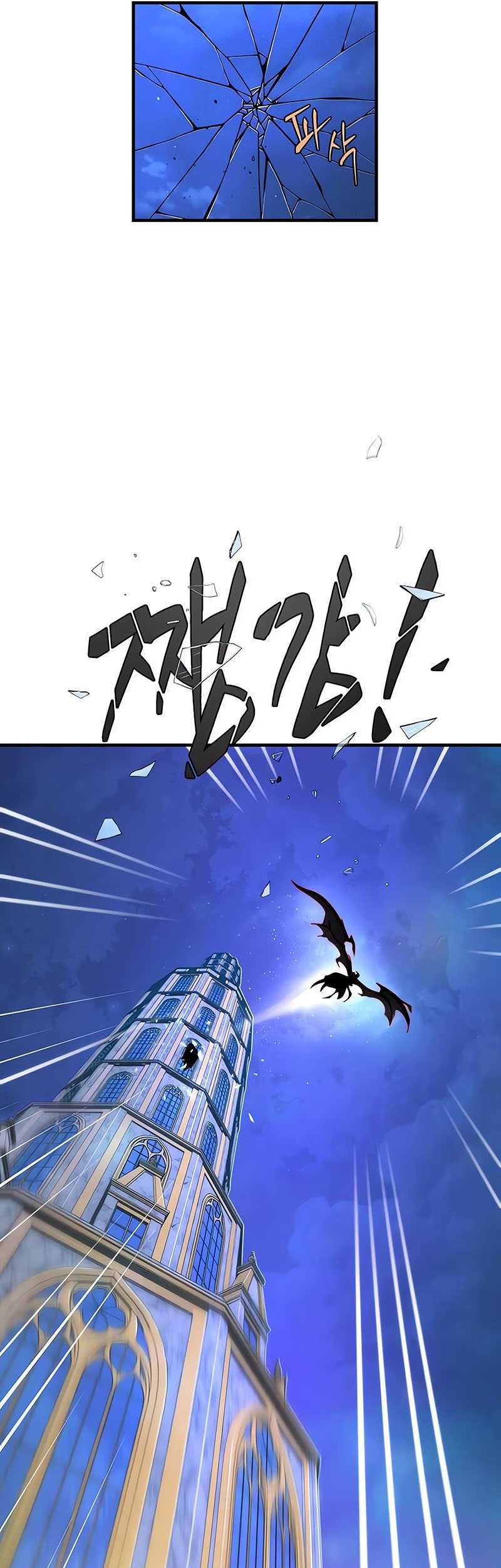 Chapter 104 - halaman 74