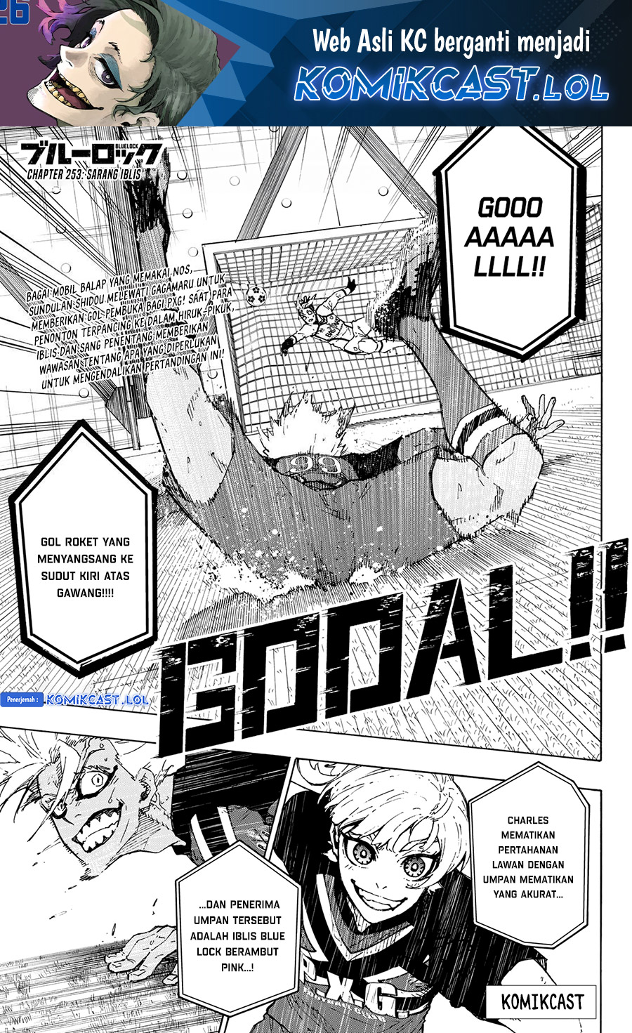 Chapter 253 - halaman 3