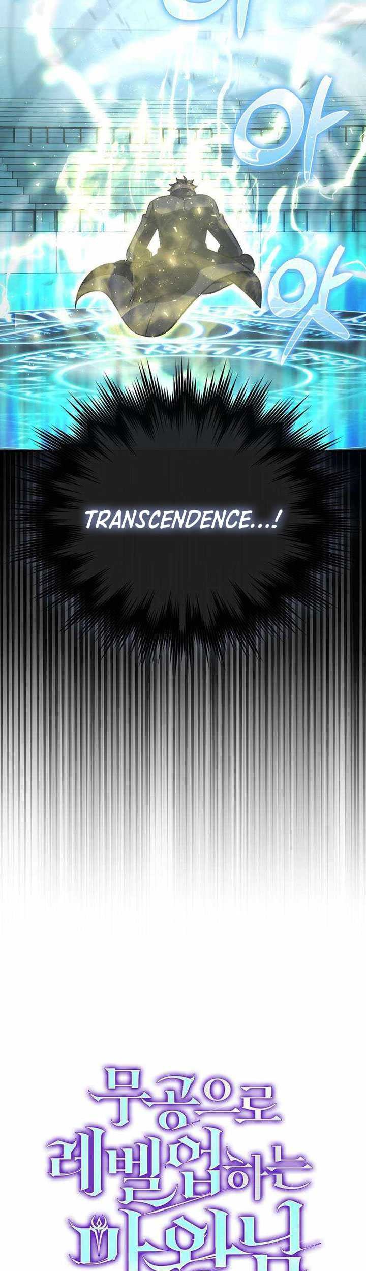 Chapter 71 - halaman 79
