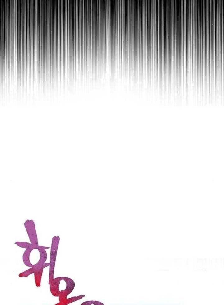 Chapter 105 - halaman 4