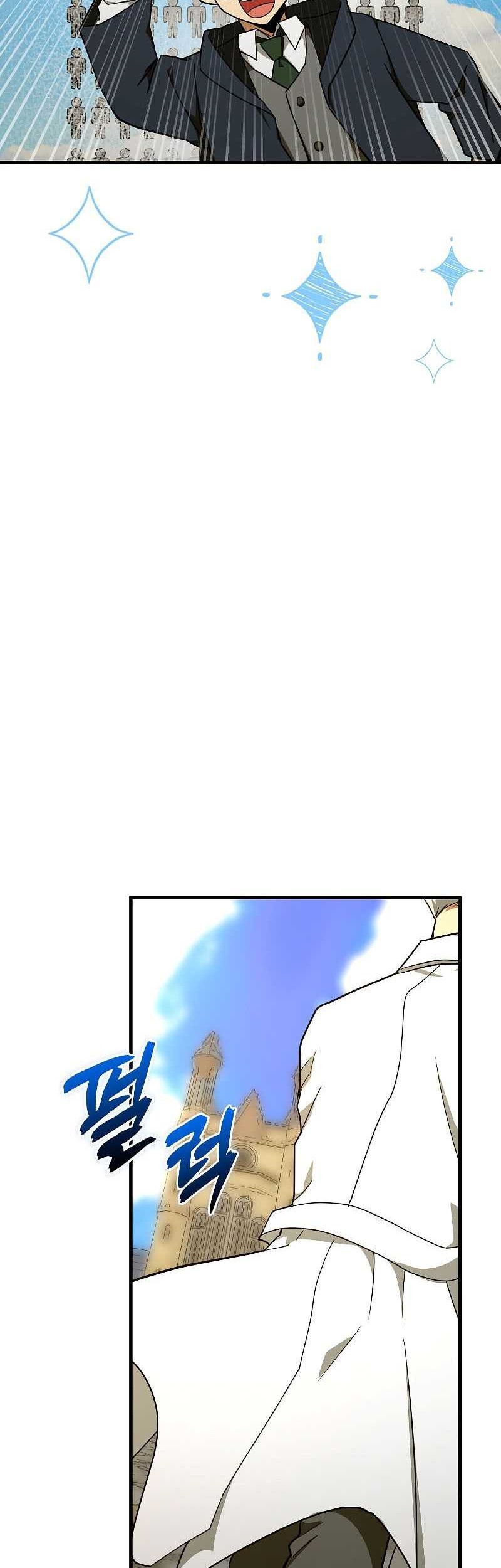 Chapter 77 - halaman 43