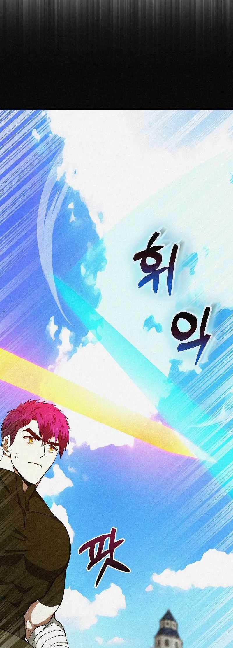 Chapter 76 - halaman 13