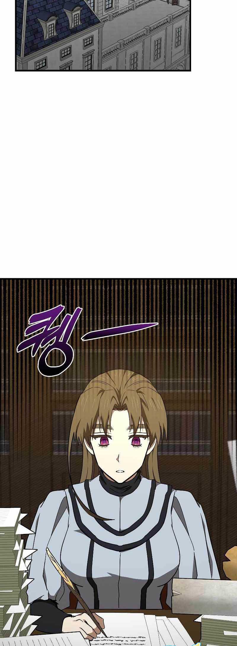 Chapter 75 - halaman 35