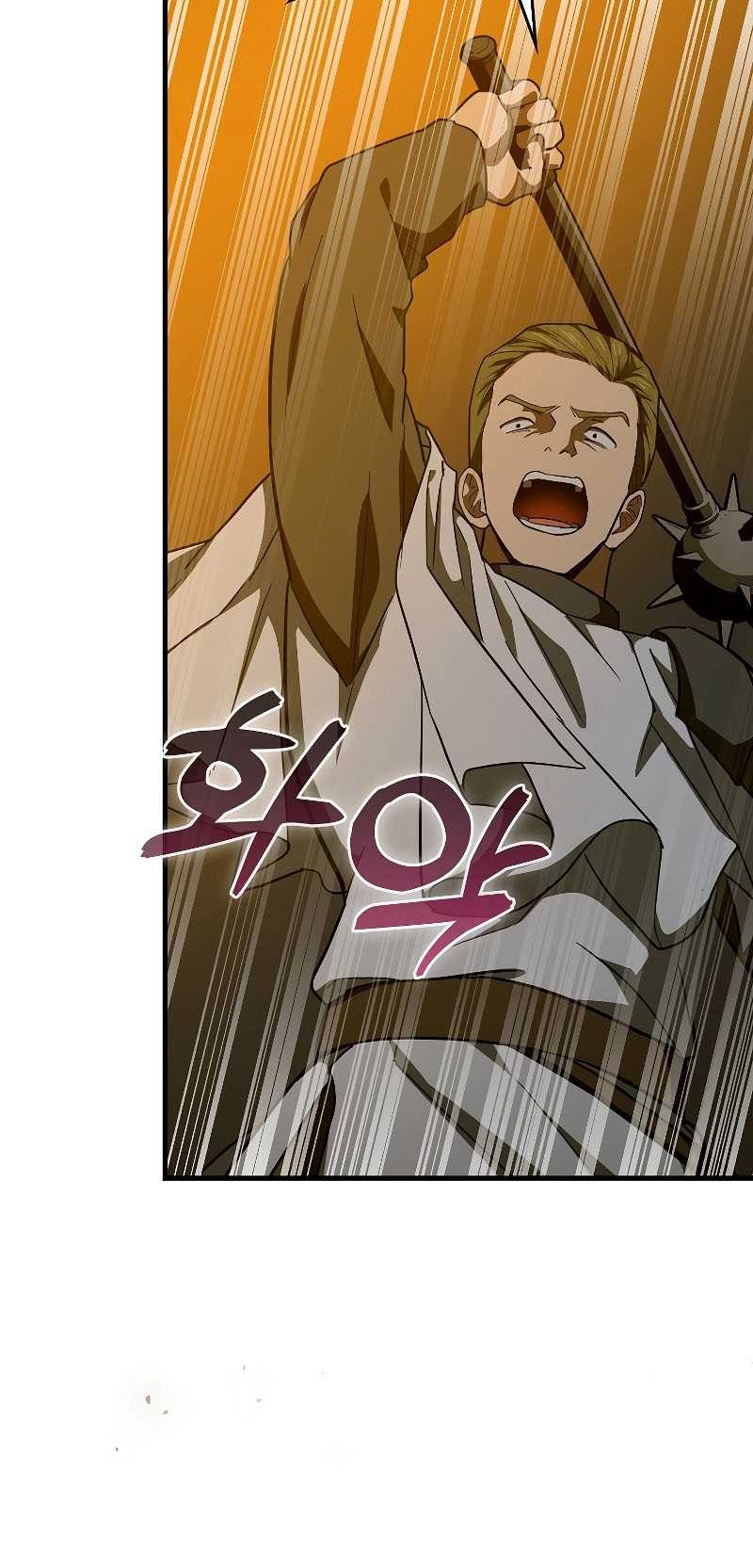 Chapter 74 - halaman 7