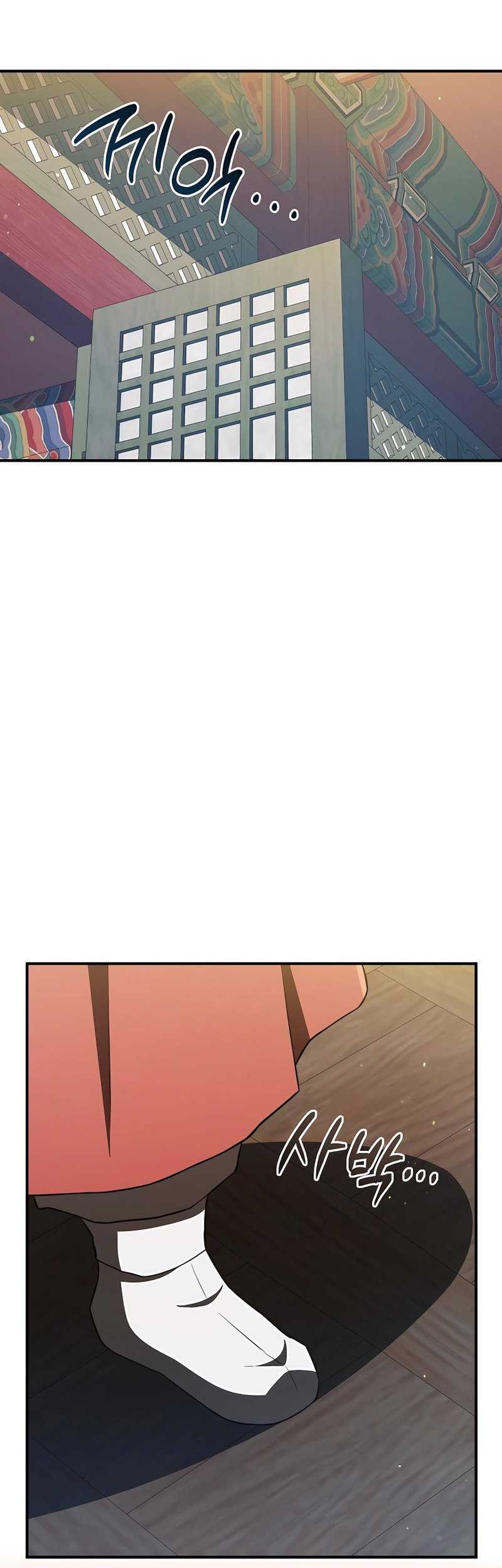 Chapter 29 - halaman 51