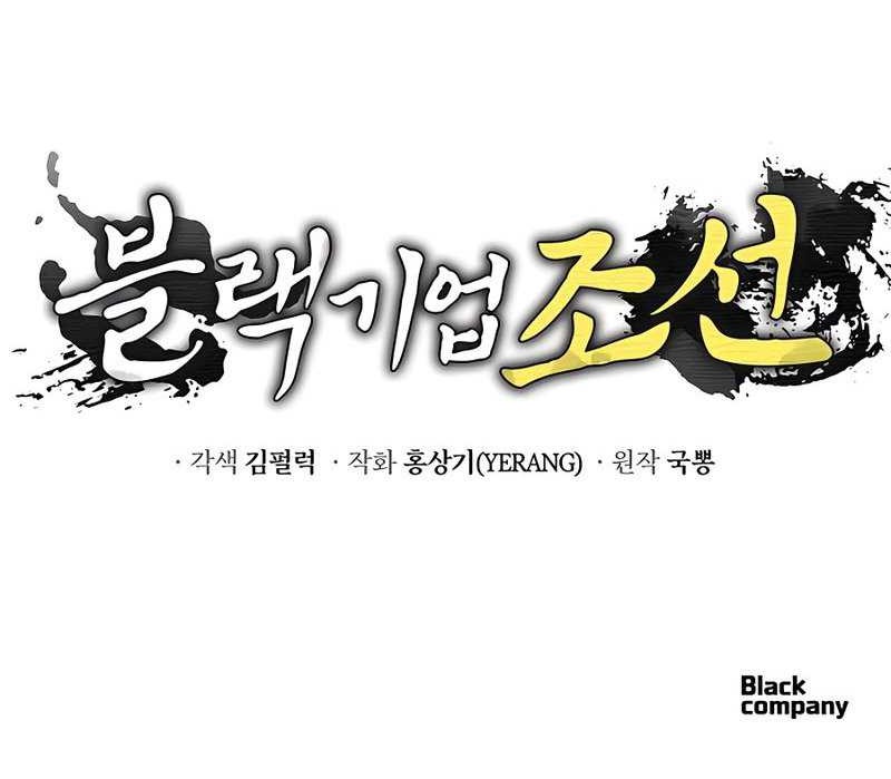 Chapter 22 - halaman 65