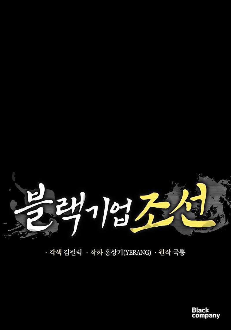 Chapter 9 - halaman 61