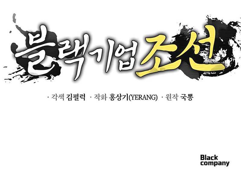 Chapter 4 - halaman 62