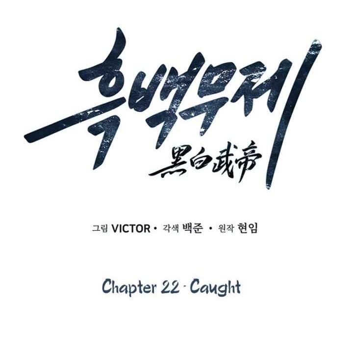 Chapter 22 - halaman 6